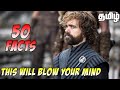 Game Of Thrones Interesting Facts You Don T Know தமிழ்