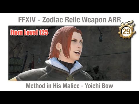 FFXIV Method in His Malice - Yoichi Bow (Item Level 125) - A Realm Reborn