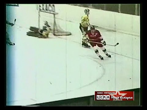 1973 USSR - Sweden 6-4 Ice Hockey World Championship, review 1
