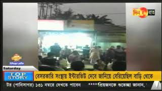 Download lagu CHANNEL DINRAAT LIVE 2020 mp3