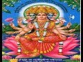Gayatri Chalisa, Gayatri Mantra with Subtitles) I ...