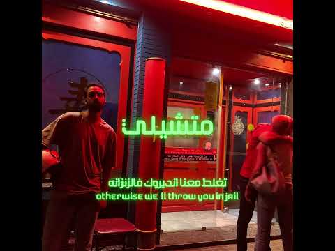 HARIS HAMZA - MCHILLI