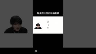 フルは上のリンクから #ゆきドラ #ゲーム実況