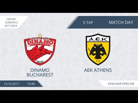 AFL17. United Europe. Day 5. Dinamo Bucharest - AEK Athens