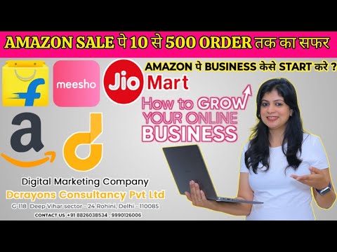 E-commerce management service