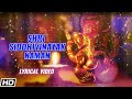 Shri Ganeshay Namah | Lyrical Video | Lata Mangeshkar | Mayuresh Pai | Lata Didi Devotional Song