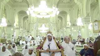 07- كِتَابُ الطَّهَارَةِ - بَابُ الْوُضُوءِ - بَابُ الْمَسْحِ عَلَى الْخُفَّيْنِ image