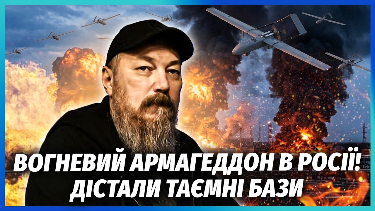 ❗️ОЦЕ ТАК ПОМСТА! Мадяр ВЛАШТУВАВ ПЕКЛО В СЕРЦІ РОСІЇ. Знищили ТРИ ЖИРНІ ЦІЛ