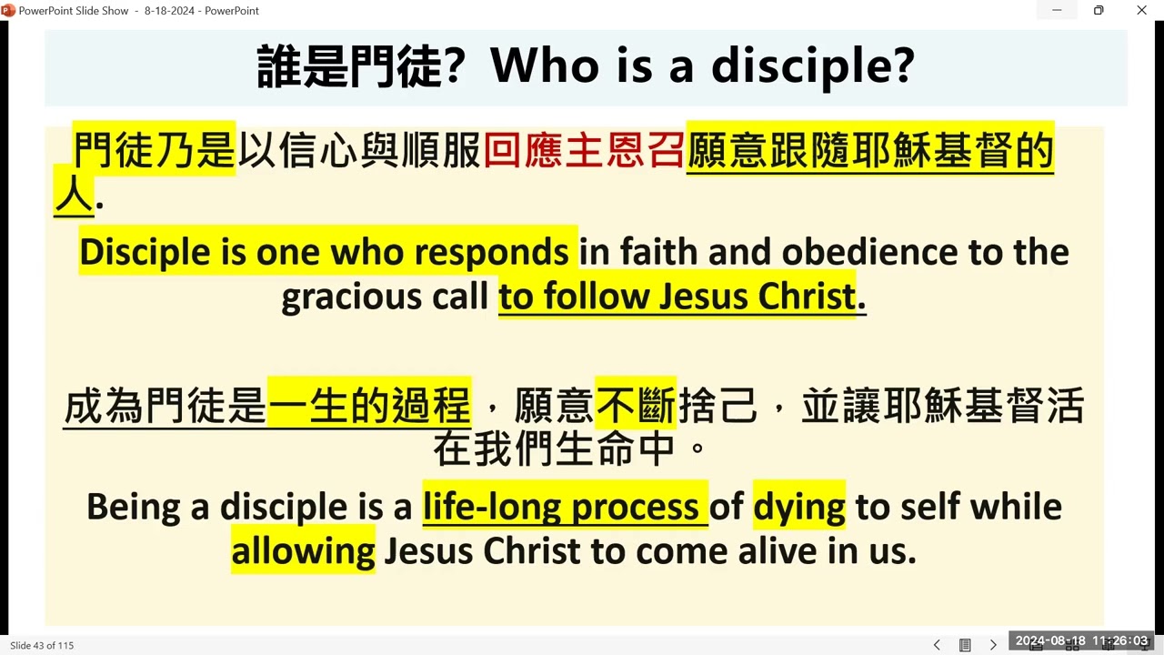 〈建立「門徒網路」的教會 Building up [Discipling Network] Church〉陳鋕清牧師