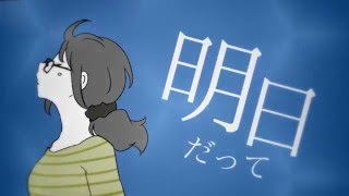 わたしまだ大好きよ!歌ってみたのはメガテラ・ゼロ
