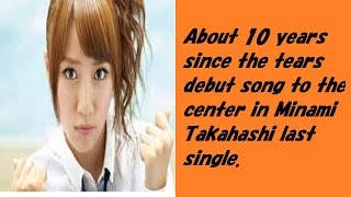Download lagu About 10 years since tears debut song the first time to the center in TAKAHASHI MINAMI a last single mp3 Download lagu About 10 years since tears debut song the first time to the center in TAKAHASHI MINAMI a last single mp3