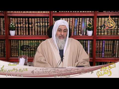 كتاب الأربعون النووية | أشرف الأحاديث الخالدة
