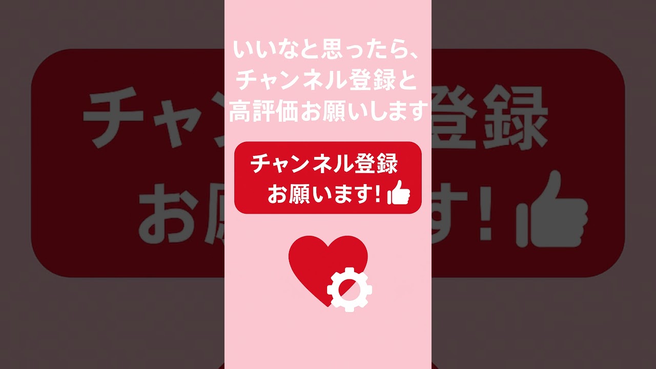 YouTubeサムネイル