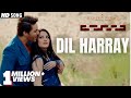 Dil Harray Chakkar Neelam Muneer Ahsan Khan Momina Mustehsan Shafqat Amanat Ali Khan