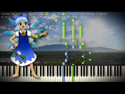 [Piano Cover] Touhou 16 - "A Star of Hope Rises in the Blue Sky"