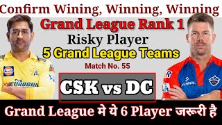 CSK vs DC Dream11 Grand League Team  || Chennai Super Kings vs Delhi Capitals Dream11 || IPL2023