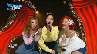 【TVPP】MAMAMOO – You’re The Best, 마마무 – 넌 is 뭔들 @Show Music Core Live