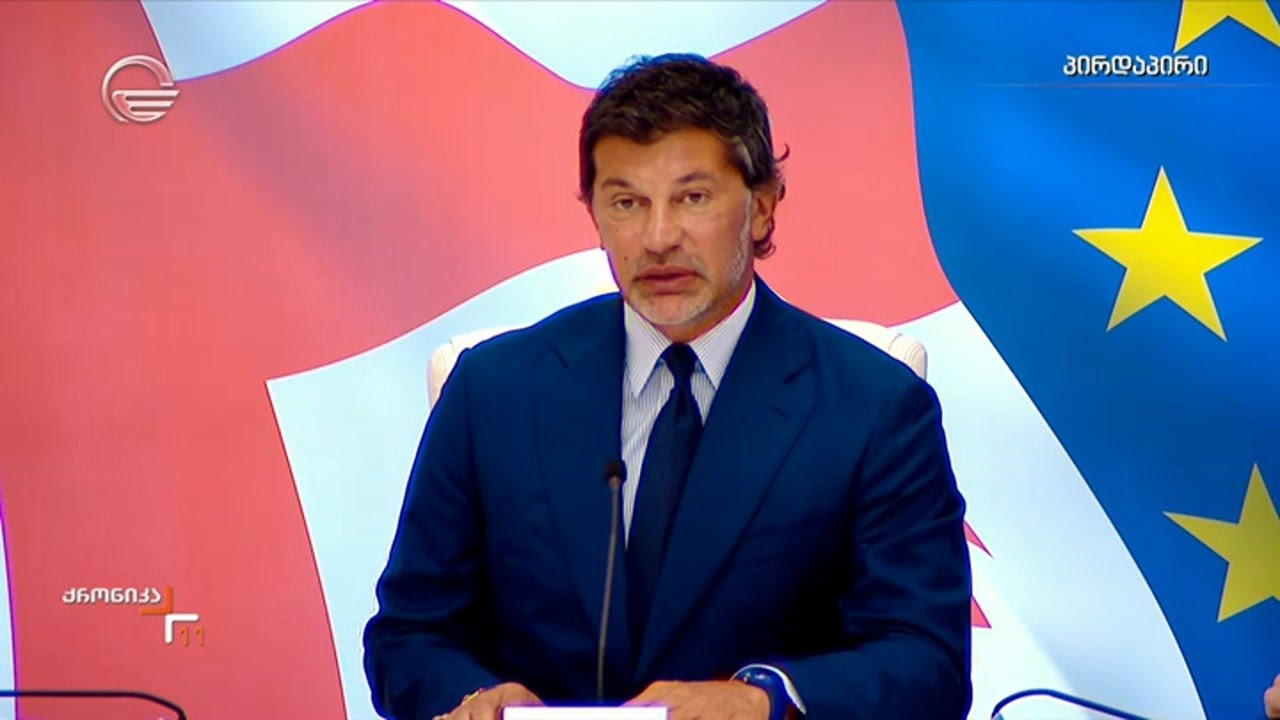 თბილისის მთავრობის სხდომა - კახა კალაძის განცხადება