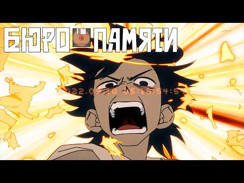 PV2 (Артель) Озвучка