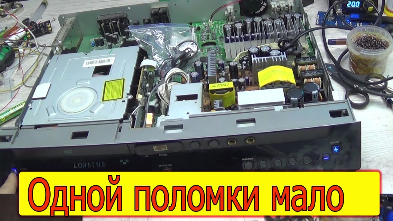 Samsung HT-TKP75  ошибка Protection