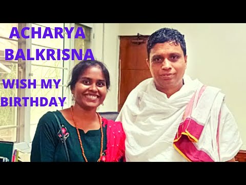 acharya balkrishna | birthaday wish |acharya balkrishna ayurveda | swami ramdev | swami ramdev yoga