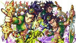 （モンスト）摩利支天初見友達と攻略!!
神はすくってくれた…