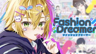 【ファッションドリーマー】世界でいちばんおひめさま【卯月コウ/にじさんじ】