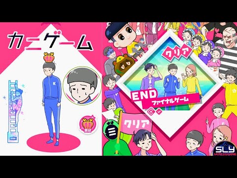 カニゲーム 脱出ゲーム Crab Game Walkthrough (GLOBAL GEAR)