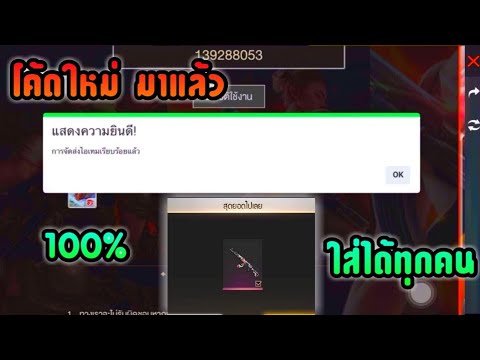 ชื่อ ฟีฟาย