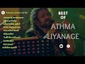 Best Of Athma Liyanage ආත්මා ලියනගේ හොඳම ගී එකතුව Ambien