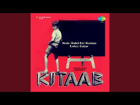 Mere Saath Chale Na Saya