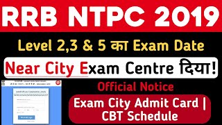 RRB NTPC Level 2,3,5 CBT 2 Exam Date | RRB NTPC Official Exam City and Date Intimation Link Active