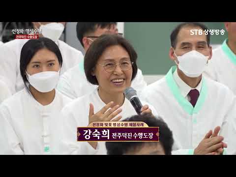 기초(숨) 수행과정