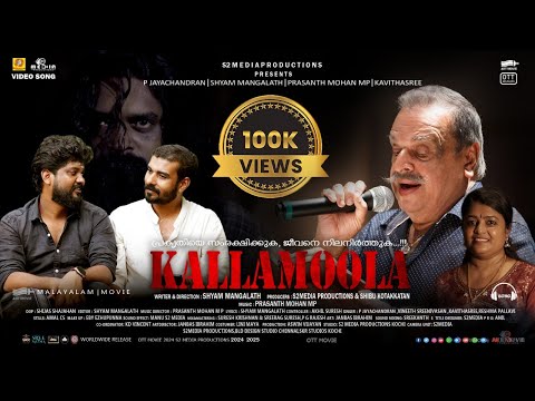 Kavithasree Movie song...