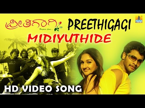 Preethigagi | "Midiyuthide Midiyuthide" HD Video Song | feat. Sri Murali , Sridevi I Jhankar Music