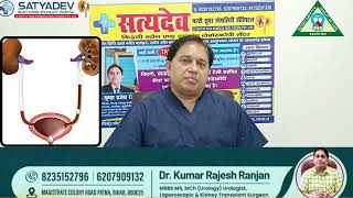 Satyadev Hospital video 8