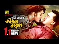 Tumi Amar তুমি আমার জীবন মরণ HD Salman Shah Lima Andrew Kanak Prem Jud