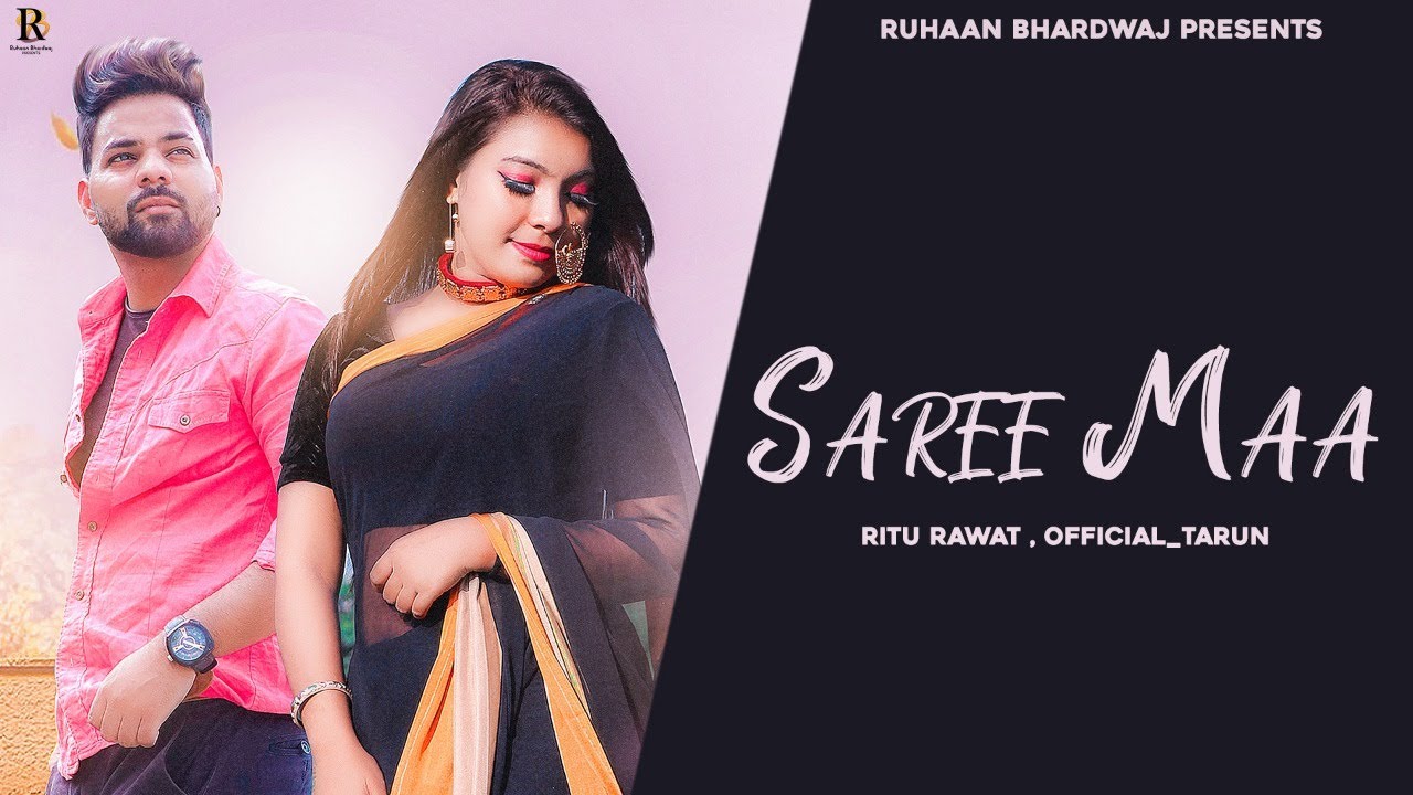 Saree Maa Lyrics