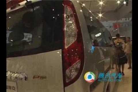 China's Foton MP-X at 2008 beijing auto show
