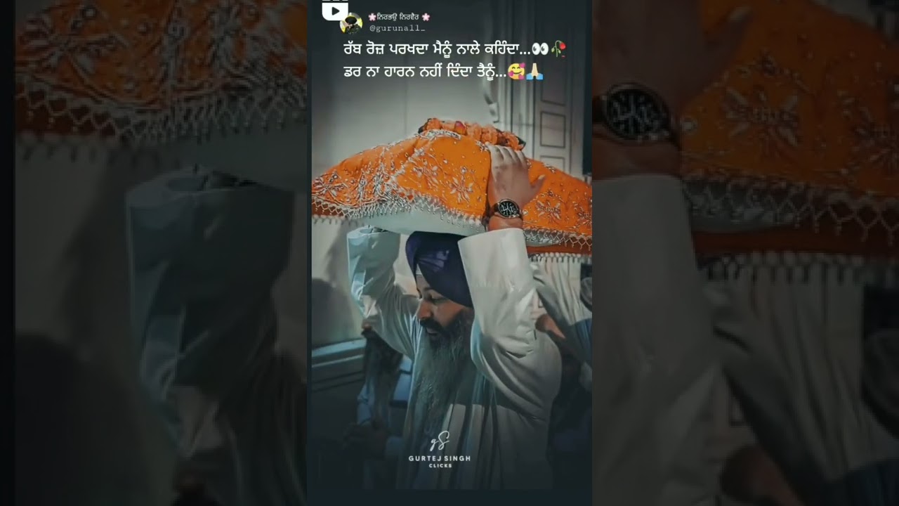 Best motivational lines | gurbani status | gurbani kirtan | Punjabi music #shortsindia #gurbani