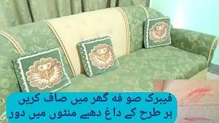 How To Clean Fabric Sofa At Home Easily?