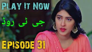 Download lagu Latest Aplus Tv Drama 2020: GT Road Episode 31 | Malik Mateen Gee mp3