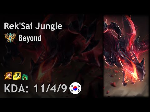 Rek'Sai Jungle vs Elise - Beyond - KR Challenger Patch 6.17
