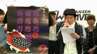 Nanbaka Ending Nanbaka Ending