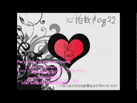 Video thumbnail for 心拍数♯0822 (Shinpakusuu♯0822)