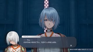 [カリギュラ2]2周目垂れ流し＃08[無言]