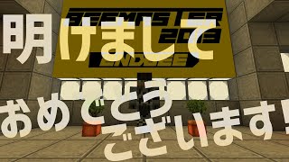 【Minecraft】ハチ使いゆっくりの冒険始めました 2ndBee part19 02【ゆっくり実況】