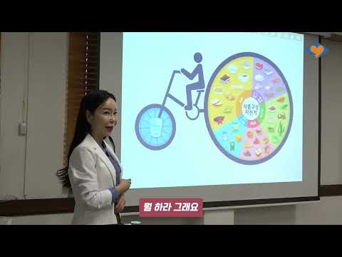 2024년 경북장애인 복지플랫폼 #스마트행복강좌1회차