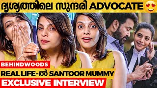ദൃശ്യം 2-ലെ Georgekutty-യുടെ Advocate-നെ തിരയുന്നവർ ഇവിടെ Come On | Santhi Priya Exclusive Interview