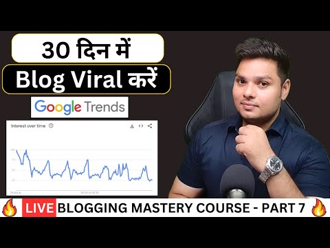 LIVE Blogging Mastery Course 100 आप Blogger जरूर बनेंगे Earn Money From Blog rahulupmanyu